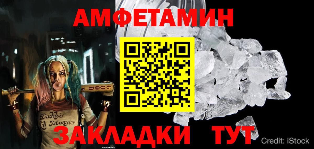 Амфетамин  АМФЕТАМИН 98%  Вход с VPN  Киржач 