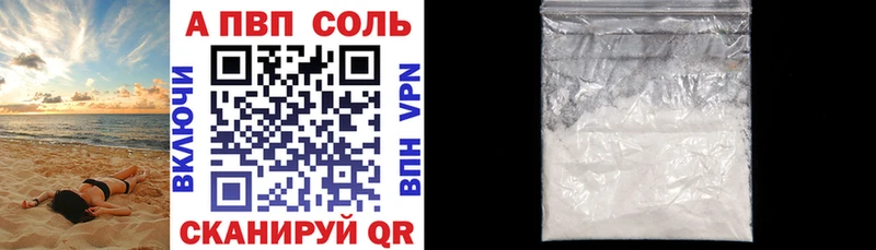 Alfa_PVP кристаллы  KRAKEN ONION  Киржач 