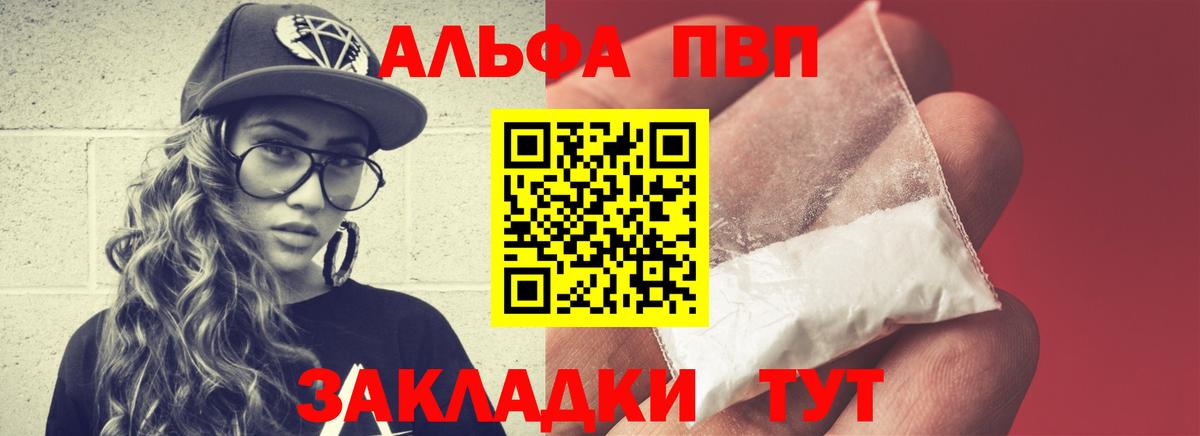 A-PVP СК КРИС Киржач