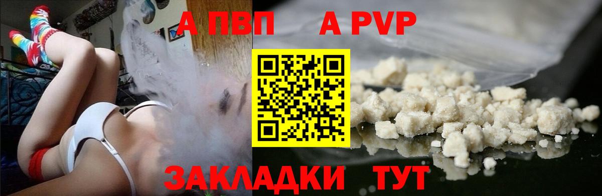 ГАШ  Киржач  Вход с VPN  А ПВП СК кристаллы  Магазин наркотиков  Канабис  Меф МЯУ МЯУ кристаллы 