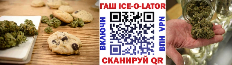Печенье с ТГК конопля  купить закладку  Киржач 