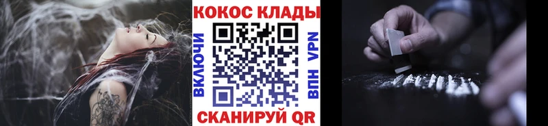 Кокаин Боливия  hydra зеркало  Киржач 