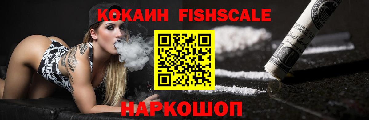 Cocaine Колумбийский  Кокаин Перу  Киржач  КОКАИН  Вход с VPN 