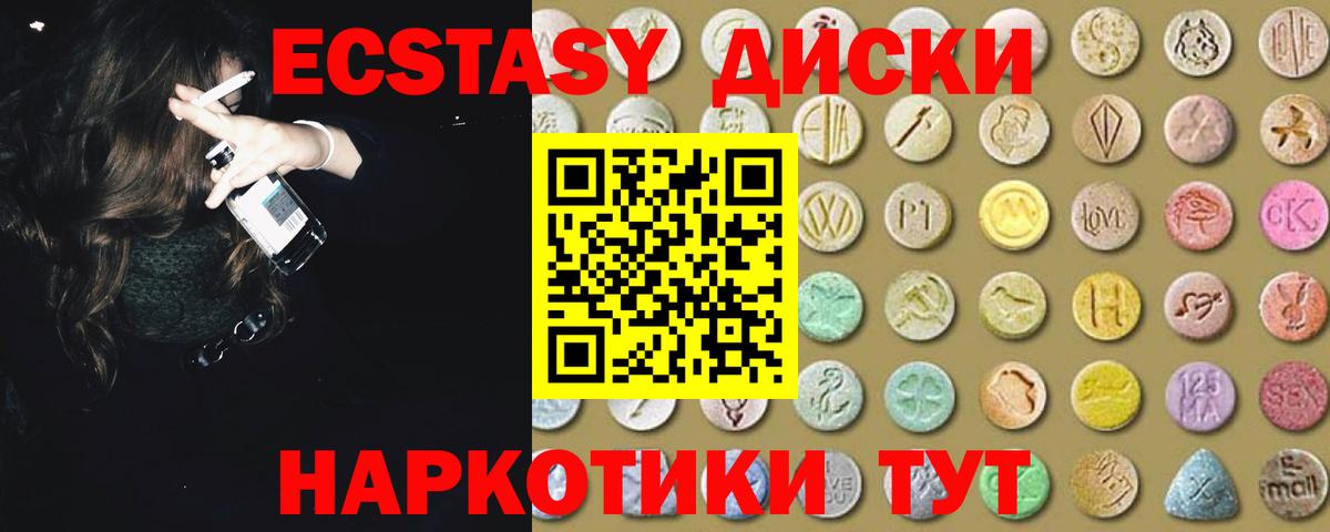 Экстази louis Vuitton  ЭКСТАЗИ  Киржач  Вход с VPN  Ecstasy круглые 