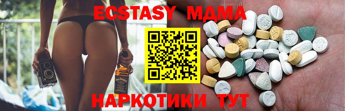 Экстази Punisher Киржач