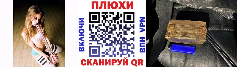 ГАШИШ индика сатива  Киржач 