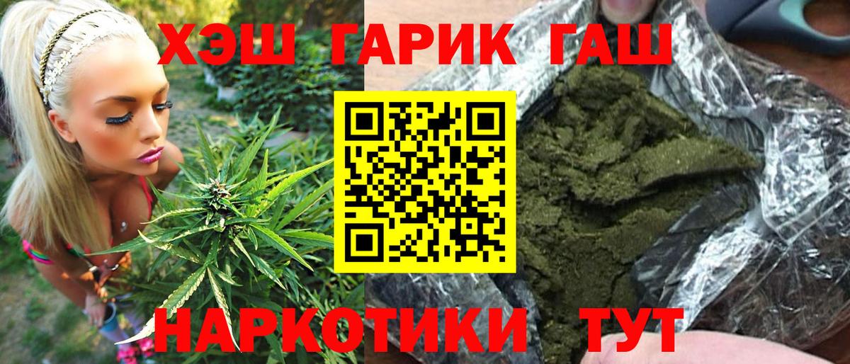 Киржач  Гашиш  Вход с VPN  Гашиш Cannabis 