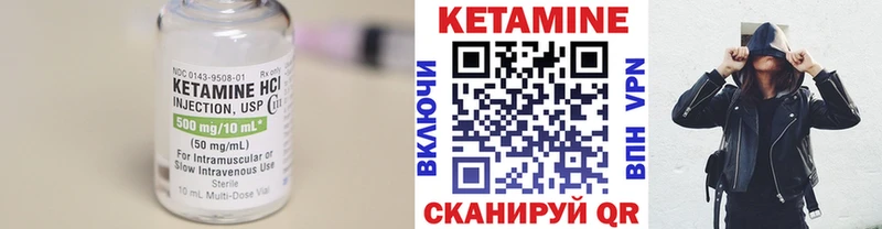 КЕТАМИН ketamine  купить наркоту  Киржач 
