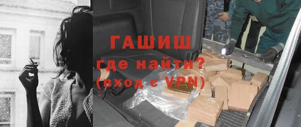 амфетамин Алексин