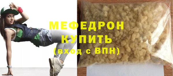 мефедрон мука Абдулино