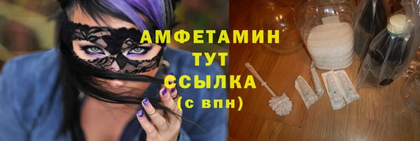 spice Пересвет