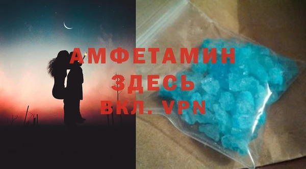 spice Алзамай