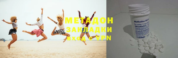марки lsd Валуйки