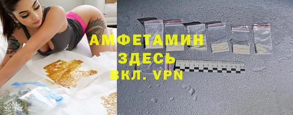 амфетамин Алексин