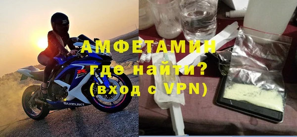 амфетамин Алексин