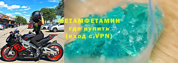амфетамин Алексин