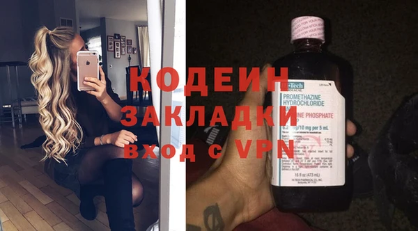 амфетамин Алексин
