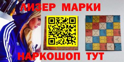 2c-b Мариинск