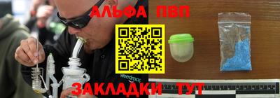 a pvp Малгобек