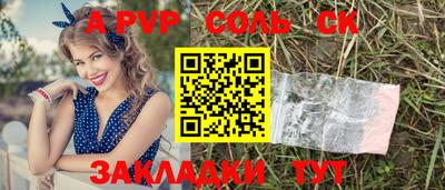 a pvp Малгобек