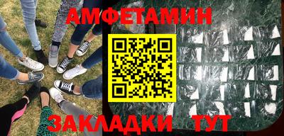 ALPHA PVP Чапаевск
