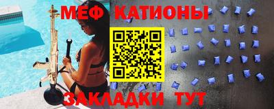 каннабис Чебаркуль