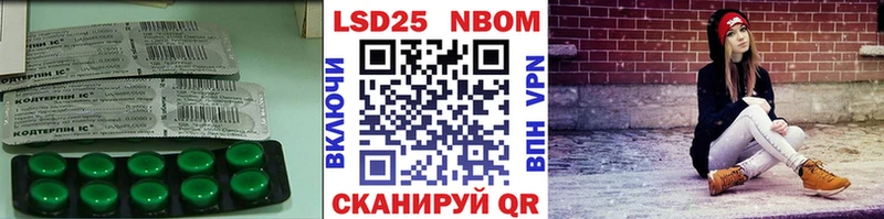 Лсд 25 экстази кислота  дарнет шоп  Киржач 