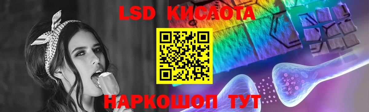 Лсд 25 экстази ecstasy Киржач