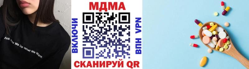 МДМА Molly Киржач
