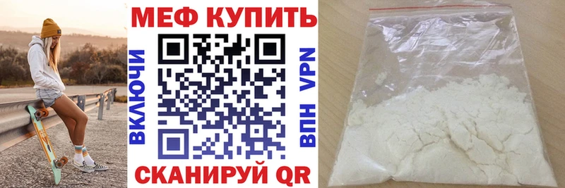 площадка Telegram  где найти наркотики  Киржач  Меф 4 MMC 