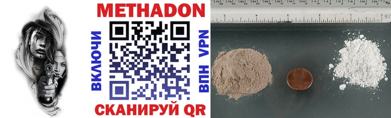 закладка  Киржач  МЕГА зеркало  МЕТАДОН methadone 