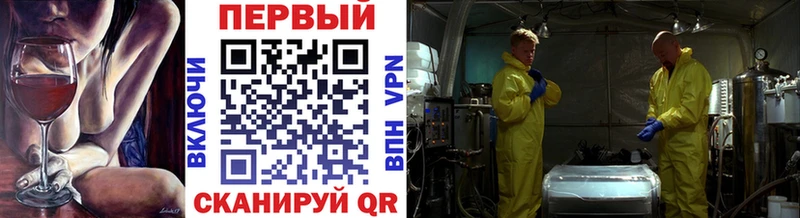 Метамфетамин Methamphetamine где найти наркотики Киржач