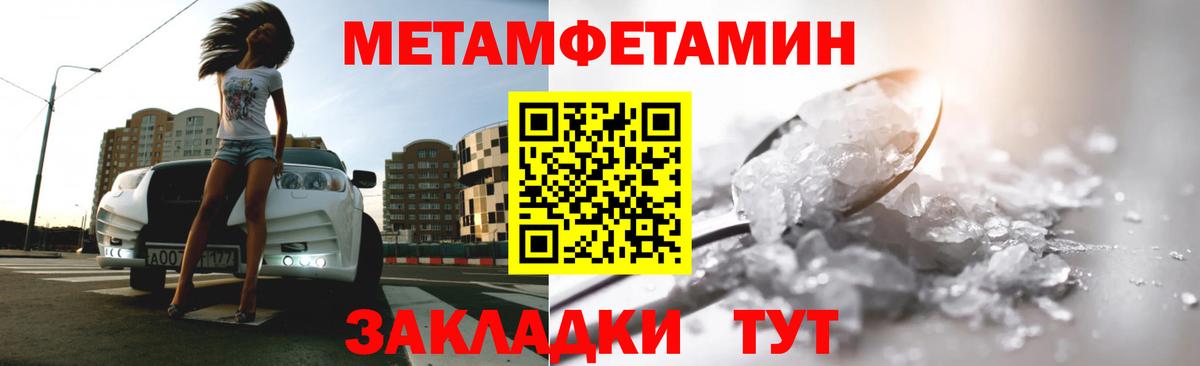 Героин Киржач