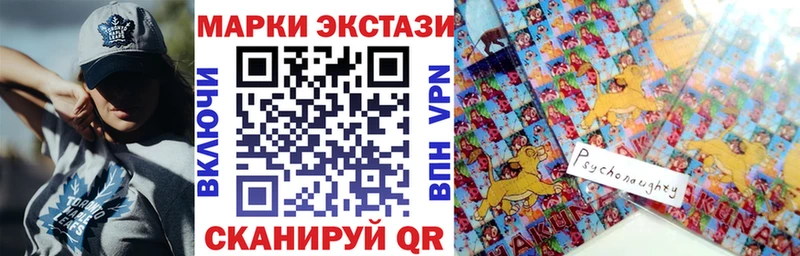 Марки N-bome 1500мкг  цена наркотик  Киржач 