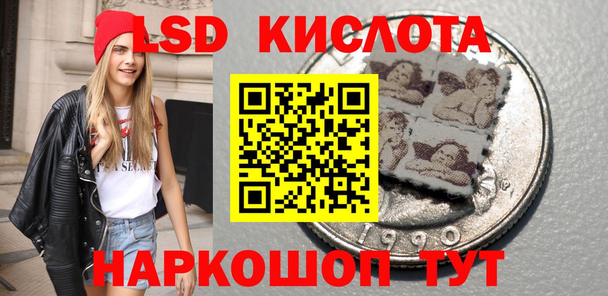 Марки NBOMe 1,8мг Киржач