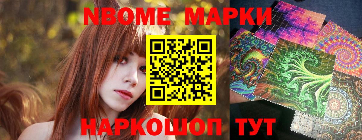 Киржач  Марки NBOMe 1500мкг  Марки NBOMe 1500мкг  Вход с VPN 