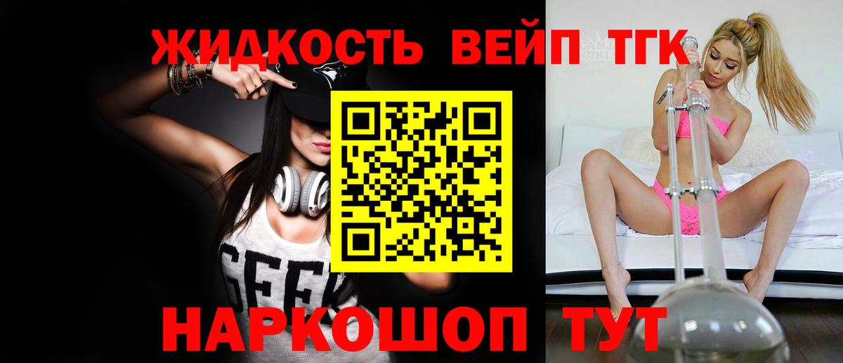 Киржач  ТГК гашишное масло  Вход с VPN  Дистиллят ТГК Wax 