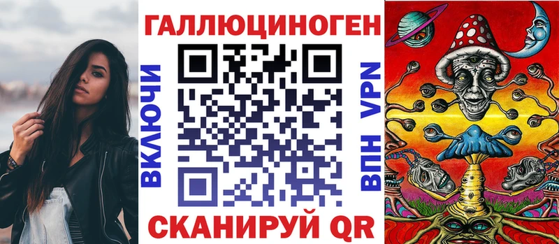 Галлюциногенные грибы Magic Shrooms  Киржач 