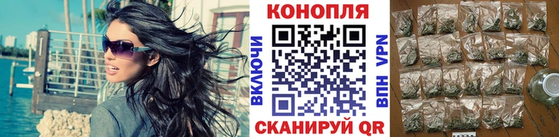 Бошки марихуана AK-47  Киржач 