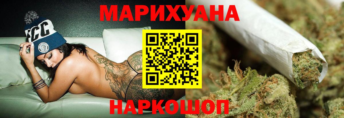 Канабис OG Kush Киржач