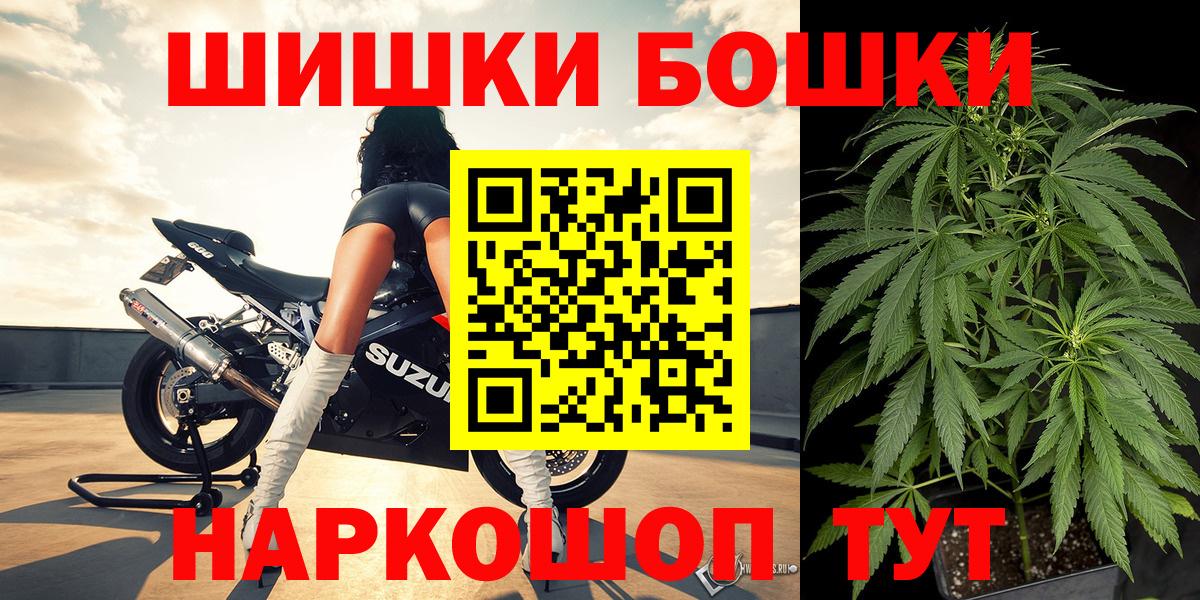 Конопля сатива  Каннабис конопля  Киржач  Конопля Bruce Banner  Конопля сатива  Вход с VPN 